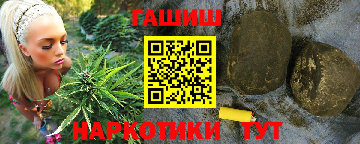 ГАШ индика сатива Чусовой