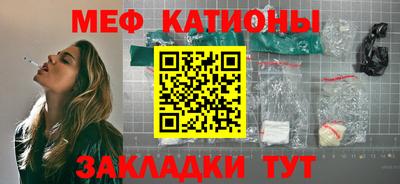 метамфетамин Комсомольск-на-Амуре