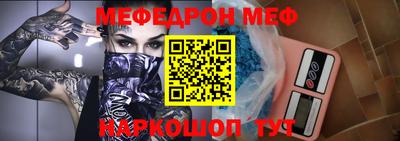 прущий лед Конаково