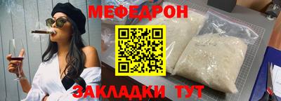 шишки Коммунар