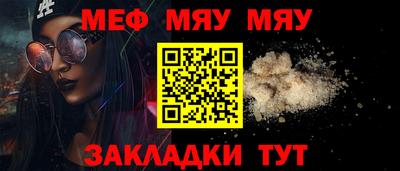 шишки Коммунар
