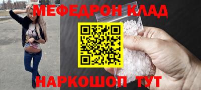 шишки Коммунар