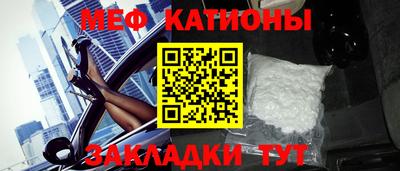 прущий лед Конаково