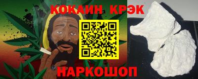 шишки Коммунар