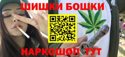 шишки Коммунар