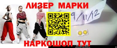 метамфетамин Комсомольск-на-Амуре
