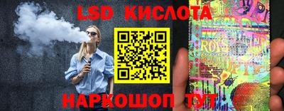 шишки Коммунар