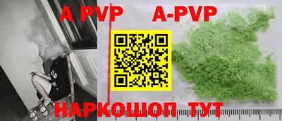 шишки Коммунар