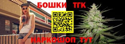 метамфетамин Комсомольск-на-Амуре
