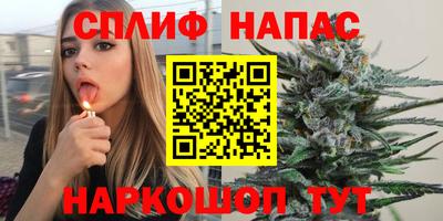 метамфетамин Комсомольск-на-Амуре