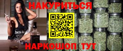 метамфетамин Комсомольск-на-Амуре