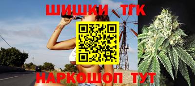 метамфетамин Комсомольск-на-Амуре