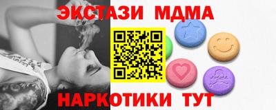 прущий лед Конаково