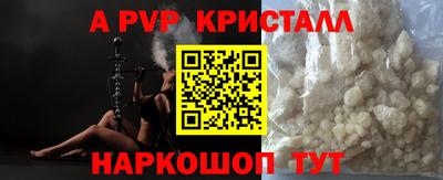 метамфетамин Комсомольск-на-Амуре