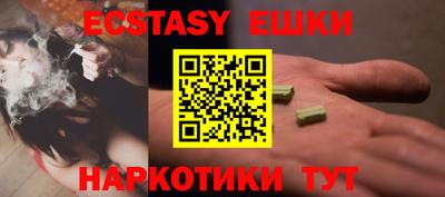 метамфетамин Комсомольск-на-Амуре