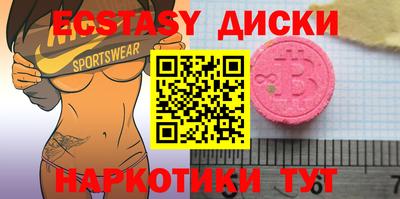 прущий лед Конаково