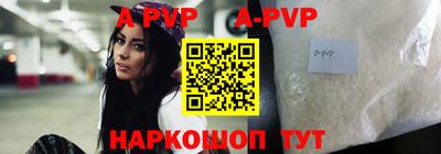шишки Коммунар