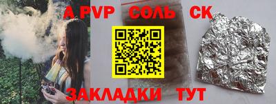 шишки Коммунар