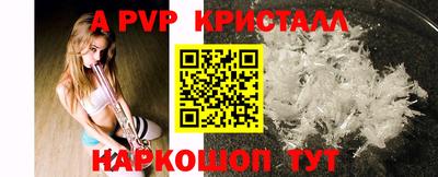 шишки Коммунар