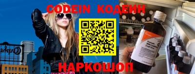 метамфетамин Комсомольск-на-Амуре