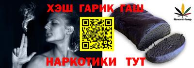 метамфетамин Комсомольск-на-Амуре