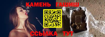 шишки Коммунар