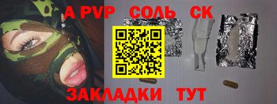 шишки Коммунар