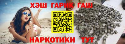 метамфетамин Комсомольск-на-Амуре