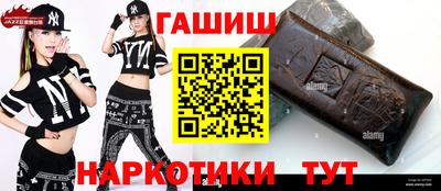 метамфетамин Комсомольск-на-Амуре