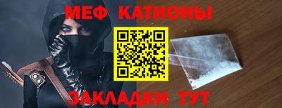 метамфетамин Комсомольск-на-Амуре