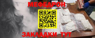 метамфетамин Комсомольск-на-Амуре