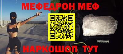 метамфетамин Комсомольск-на-Амуре