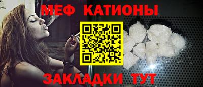 шишки Коммунар