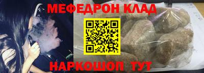 метамфетамин Комсомольск-на-Амуре