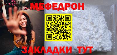 прущий лед Конаково