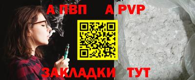 прущий лед Конаково