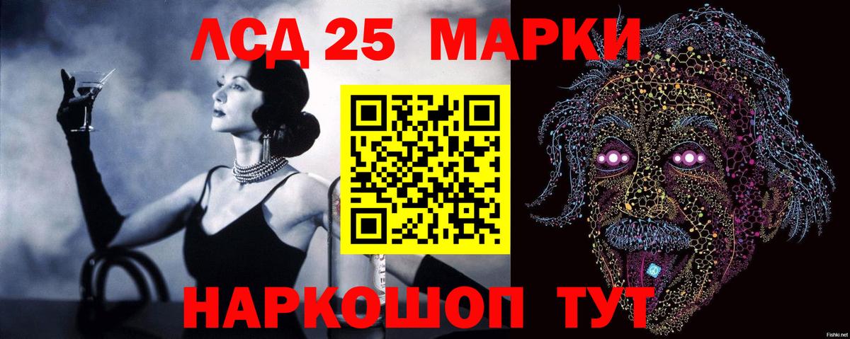 Чусовой  LSD-25 экстази  LSD-25 экстази ecstasy  OMG зеркало  Лсд 25 экстази кислота  Вход с VPN 