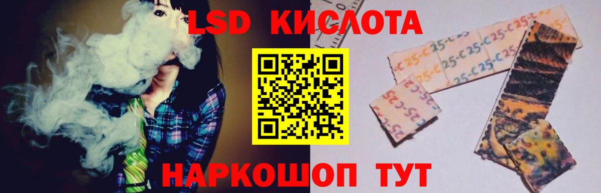 Лсд 25 экстази ecstasy Чусовой