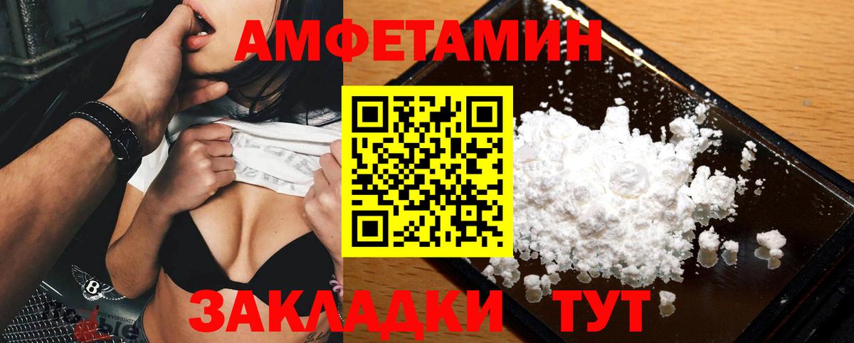 Метамфетамин витя  Метамфетамин витя  Чусовой  Первитин  Вход с VPN 